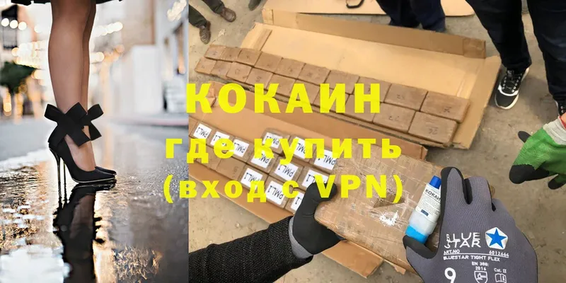 mega как войти  Грозный  КОКАИН VHQ 